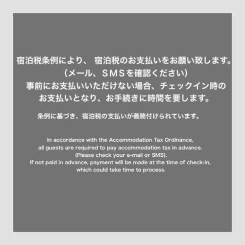 Mizuka Imaizumi 4 - Unmanned Hotel - Fukuoka  Luaran gambar